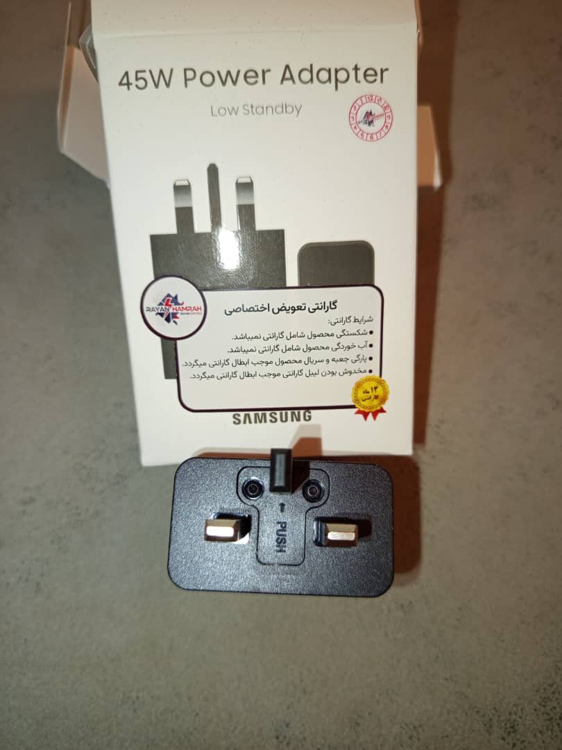 سبد ۵ عددی شارژر 45 وات ( Low standby-۴۵۱۱ ) اورجینال سامسونگ دارای NFC