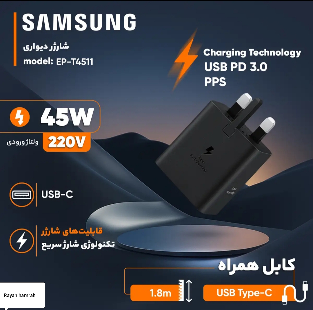 سبد ویژه ۵۰ عددی آداپتور ۴۵ وات اورجینال سامسونگ با کابل مدل ۴۵۱۱ nfc